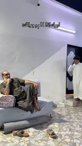 #الشعب_الصيني_ماله_حل😂😂 #ترند #اكسبلور #CapCut @عاشق البريه (ابو بدر المالكي ) @وليد بن حامد 😍✌🏼 @فهد و خالد 😂🛸. 