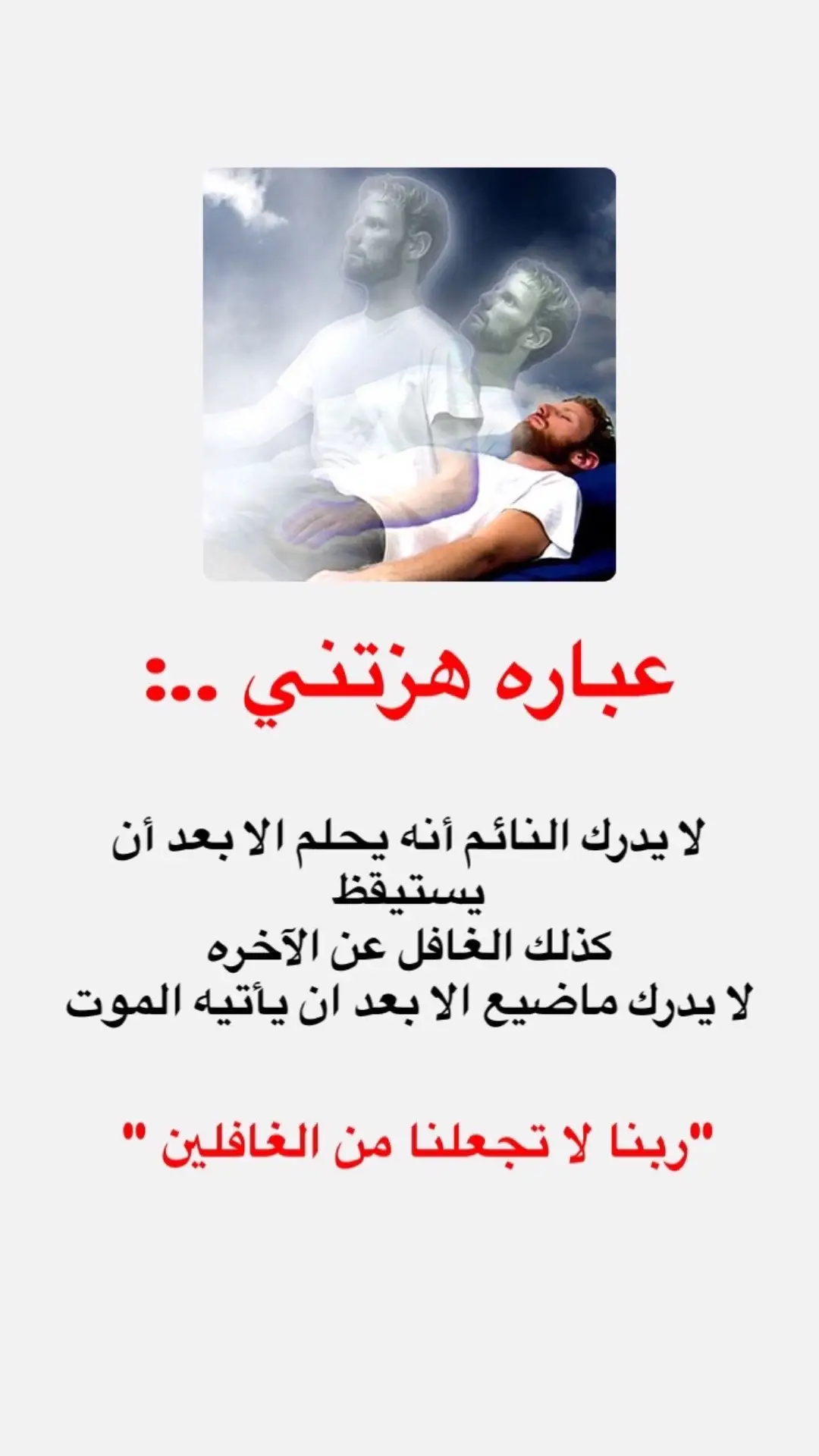 #اللهم_صل_على_محمد_وآل_محمد #يالله #يامحمد #ياعلي #ياحسين 