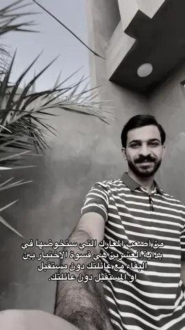 العاقل يفهم؟!! #حسن #تصميم_فيديوهات🎶🎤🎬 #صعدو_الفيديو #سيد_سلام_الحسيني #الحسين_ثورة_خالده 