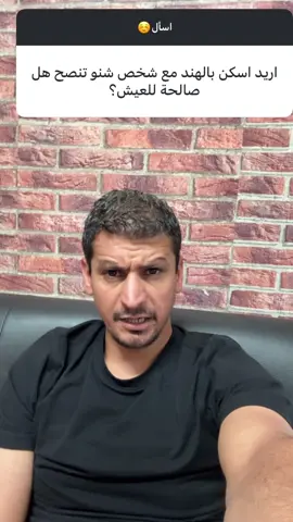 #baghdad #trend #iraq 