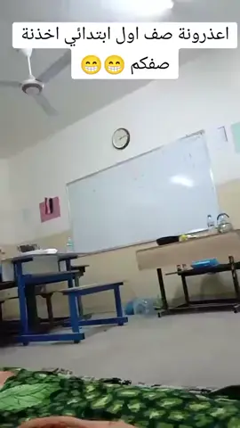 #سماوه #بغداد #العراق 