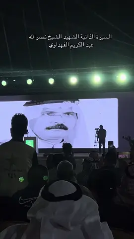 #البوفهد_وعز_البوفهد🔥⚔️ @😉🇮🇶عمر الــفـهــداوي @ابو الاكبر الفهداوي. 