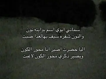 #fyp #foryou #foryoupage #n 