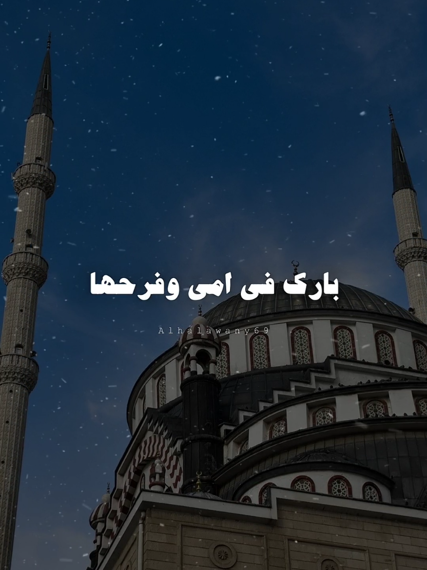 يارب سهل امري ❤️✨ #يوم_الجمعه_خيرا_من_كل_يوم #ادعية_اسلامية_تريح_القلب #fyp #اللهم_صلي_على_نبينا_محمد #تصميم_الحلواني🖤🎤 