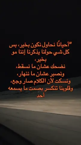 #الشعب_الصيني_ماله_حل😂😂 #اكسبلور #fyp #foryou 