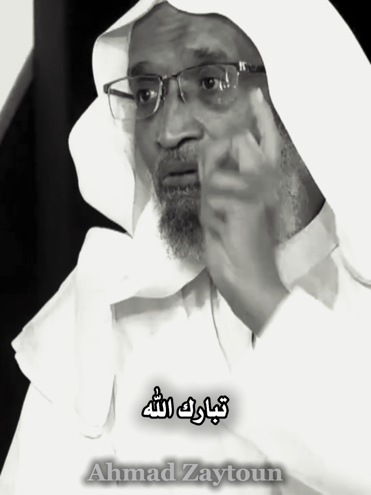 مما يرد الحسد ( كلمة تبارك الله ) الشيخ محمد الصبحي  والشيخ بلال الجهماني 💙🔥