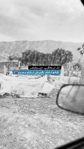 #foryou #fyp #viral #cupcut #hawler_slemani_dhok_karkuk_hallabja 