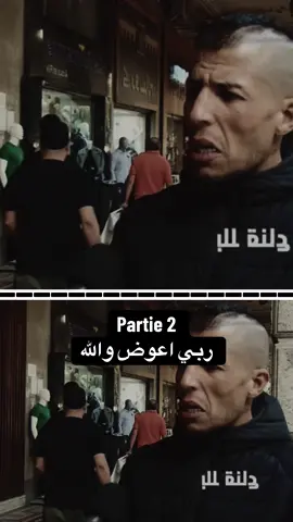 #Tfaarej_tn #تونس_المغرب_الجزائر #اطاليا_المانيا__فرنسا❤❣ #fyp #foryoupage❤️❤️ 