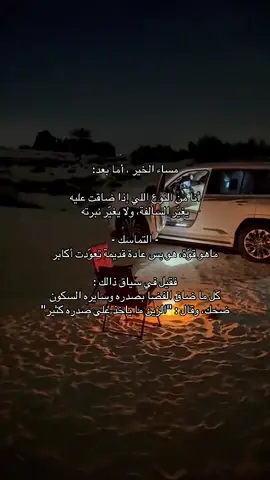 #شعر #fypシ゚ #explore #حزن 