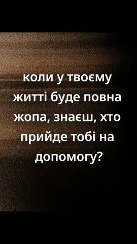 #життяяквоноє🇺🇦👌#сампособі 