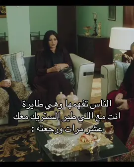 #رانيا_العتيبي #ريم_عبدالله 