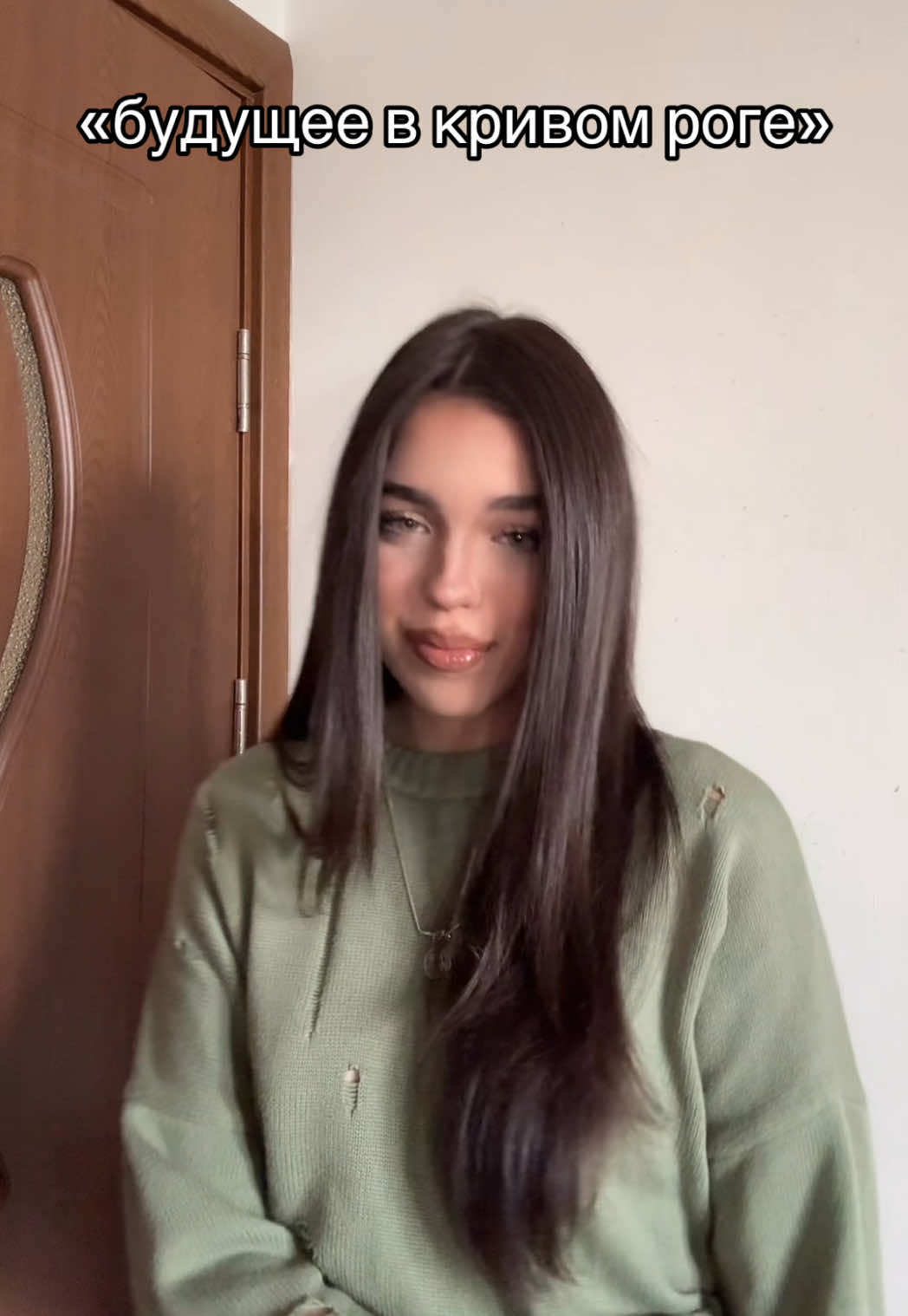 #кривойрог #recommendations #fyp #on #будущее 