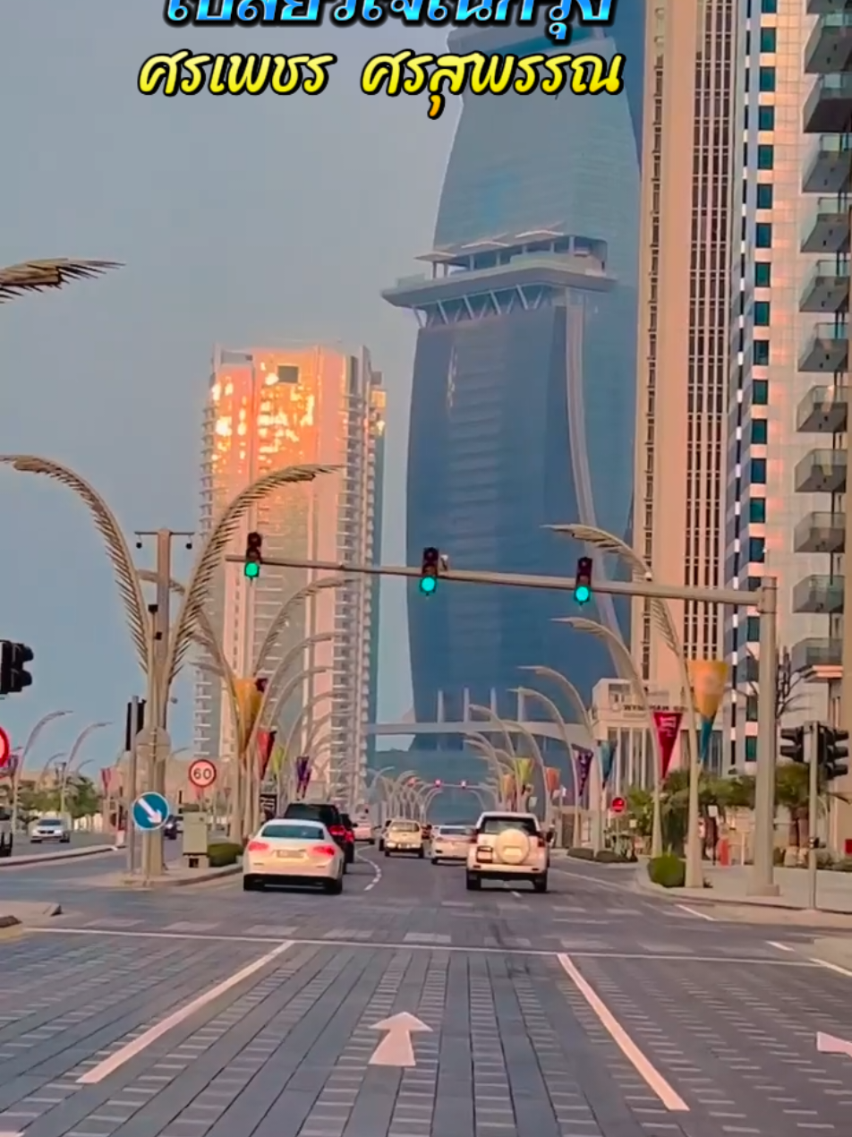 #tiktokviral #เพลงดังในอดีต #เพลงเพราะ #ความสุขของฉัน #sak 