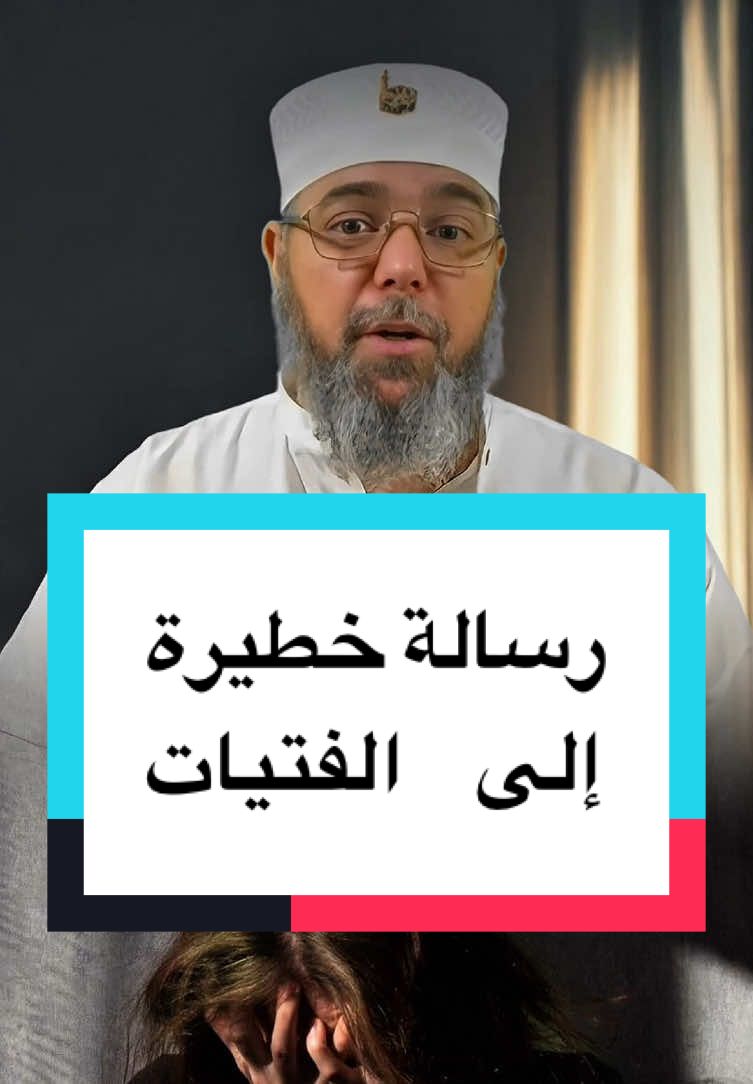 #الراقي_أبو_تقي_الله_الجزائري  #الرقية_الشرعية  @الراقي أبو تقي الله الجزائري #creatorsearchinsights #فهد_القرني 