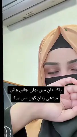 #viralvideo #growmyaccount😢 #unfreezemyaccount🙏🙏🙏 #viralhashtagtoday #creatorsearchinsights 