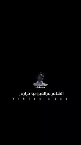 -ماني الهم معتاز🖤🔥.... . . . . . .#ماني_الهم_معتاز_الشاعر_عزالدين_بوحراره @عزالدين بوحراره  #الشاعر_عزالدين_بوحراره  . . #شتاوي_وغناوي_علم_ع_الفاهق❤🔥 #شتاوي_فااااهق🔥  #شتاوي_ليبيه  #شتاوي_فااااهق🔥 #طبرق #بنغازي  #بنغازي_ليبيا🇱🇾 #طرابلس  #مطروح_وهلها🔥💪😎  #باسم_الفرجاني_شريان 