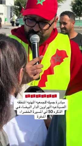 #الشعب_الصيني_ماله_حل😂😂 #المغرب🇲🇦تونس🇹🇳الجزائر🇩🇿تركيا🇹🇷_العراق🇮🇶😲 #بلجيكا🇧🇪 #ملابس_الموضة_الستايل_جميل #اسبانيا🇪🇸_ايطاليا🇮🇹_البرتغال🇵🇹 