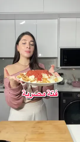 حبها كتييير قال أشياء كتيير قد ما حبها بس اكتر شي حبيتو من لي قالو الفتة عالمية 🫣😋 #فتة #tiktokcookbook #اكسبلور #fyp #egypt 