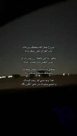 #هواجيس #اليل 