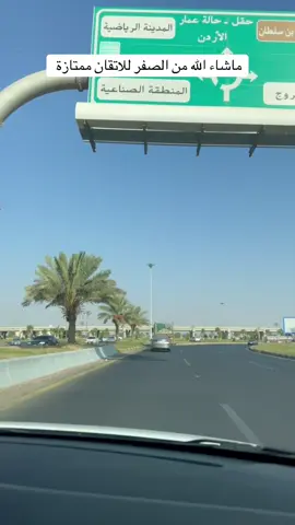 مدربة قيادة ام صفاء  ( تبوكً)#