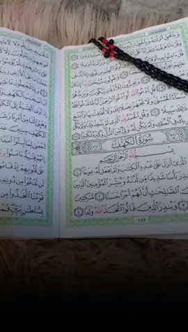 #CapCut #دعاء_مستجاب #اللهم_امين_يارب_العالمين #جمعه_معطره_بذكر_الله🕊♡ #🤲🤲🕋🕋🤲🤲 