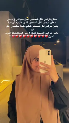 ❤️‍🩹🙂#foryou #fyp #foryou 