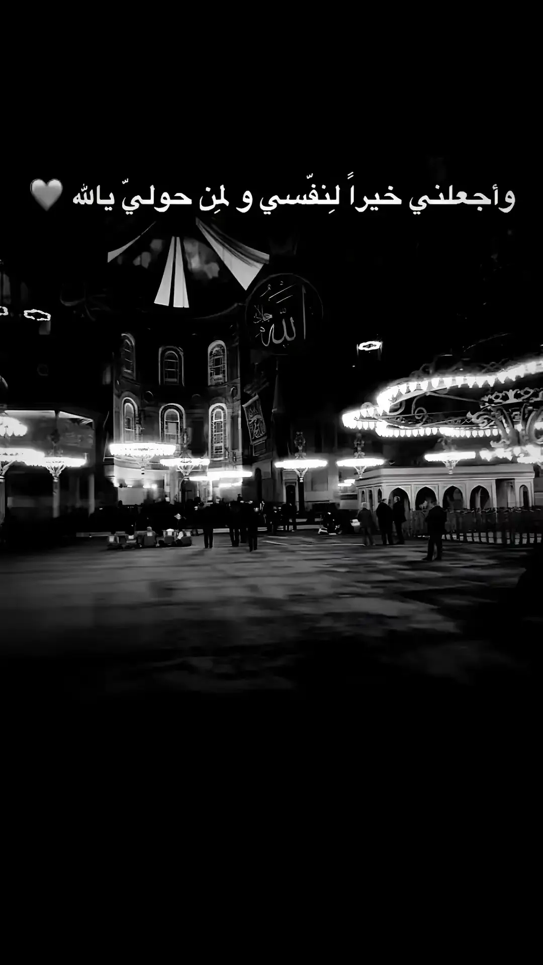 #اللهم_الثبات_ع_كل_شئ_يرضيك #اللهم_حسن_الخاتمه_ياارب 