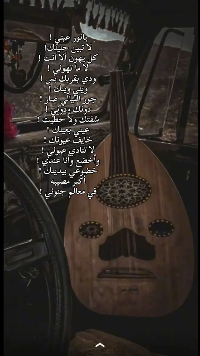 #شفتك  #عبدالله_الرويشد  #عبدالله_الرويشد😴♥️  #عبدالله_الرويشد_طربيات  #اكسبلور؟ 