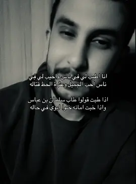 يالطيف 👌🏻 . #نايف_حمدان #شعروقصايد #اكسبلور #fyp 