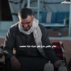 #بودكاست_اسمار #اكسبلور #شعر #foryou #trending 