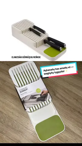 Aşhananyň çekmesinde pyçaklar garyşyp ýatmaýan çözgüt! Bu organizer bilen her bir pyçak öz ýerine düşýär. • ýer tygşytlaýar • pyçaklaryň keserini gorap saklaýar • tertip we arassaçylyk döredýär Aşhanaňy has amatly et — wagtyňy tygşytla! ✨ #ashhana #pyçak #tertipleýji #ojukbujuk ⸻ Идеальное решение, чтобы ножи не лежали вперемешку в ящике! Органайзер помогает держать каждый нож на своём месте. • экономит место • защищает заточку ножей • создаёт порядок и чистоту Сделай кухню удобнее — экономь своё время! ✨ #кухня   