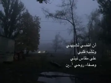 #fyp #4u #tiktok #foryou 