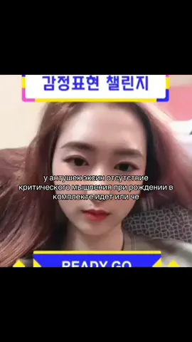 #XIN | #readyxin #kpopfyp #viral #fyp 