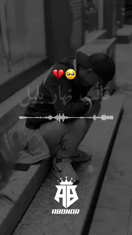 شاشة سوداء Abdo gambetta #طغاو_عليه_بلجام_alg_كامل_هنا🤟🏻👑🤲🏻💪🏻 #مونتاج #شاشة_سوداء🖤 #treand @ChebAbdouGambetta 