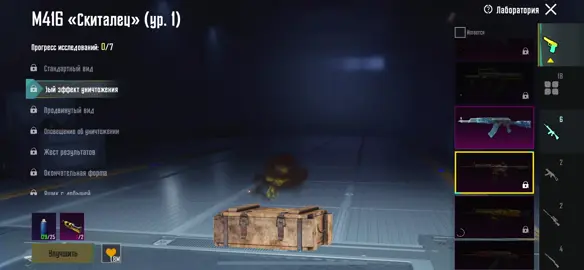 милая камила🥺#pabg #м416 #рекомендации 