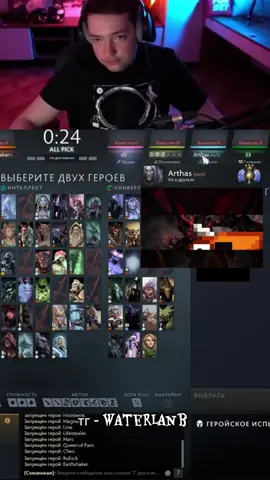 ttv - LenaGol0vach | #twitch #lenagol0vach #сиегаголовач #головач #дота 