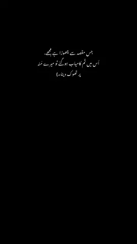 listen!its not badua, it’s a rule of Allah..!❤️‍🔥insta:snap:saifi_17180