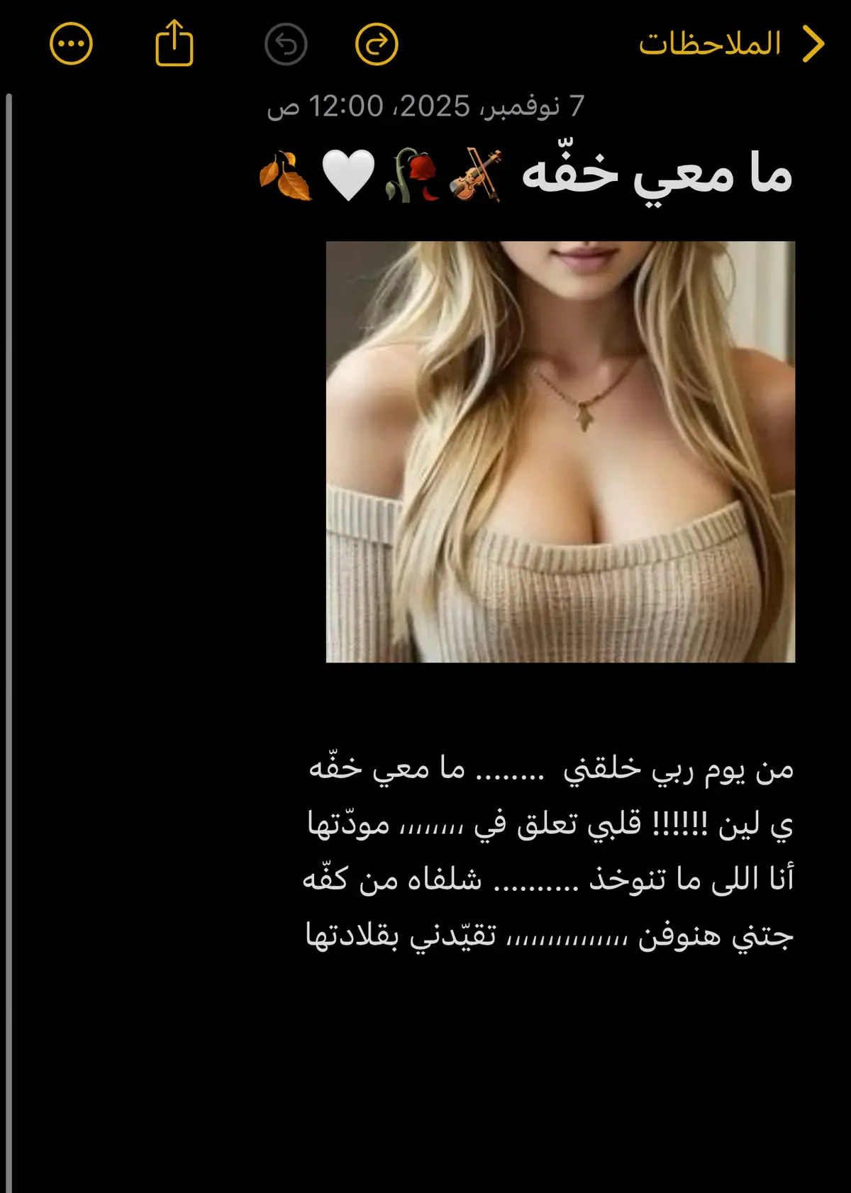 #جمال #viral #تصويري 