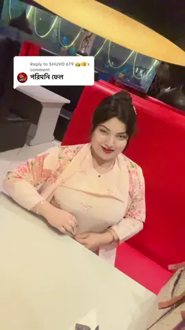 Replying to @SHUVO 6T9 👑🫵 🥰😇