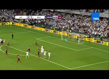 يارب اصدها المرادي 😂😂😂#الزمالك #بيراميدز #السوبر #SuperCupAD #كرة_قدم 