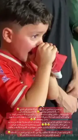 #الحمدالله❤️ #ملعب_زاخو_الدولي #نادي_زاخو_الرياضي✌🏻❤️🔥 #zaxosport✌️✌️⚽️ #zaxosport✌️🇵🇱 