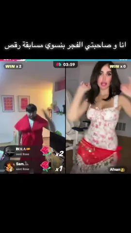 أمي قفطتني بالآخر @مبايض الهمشري @عرزة الشوابكة  #سند_قطيشات #عرزة_الشوابكة #مبايض_الهمشري  