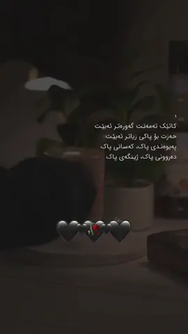 #جمعه_مباركة_علينا_وعليكم #🖤🥀🖤 #💕الله 