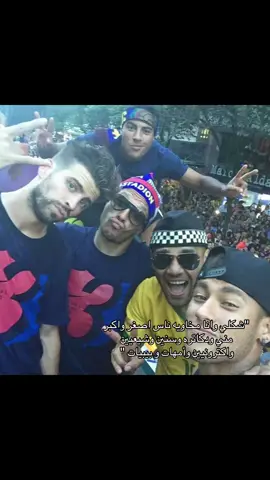 😭😭😭#نيمار#جاستن