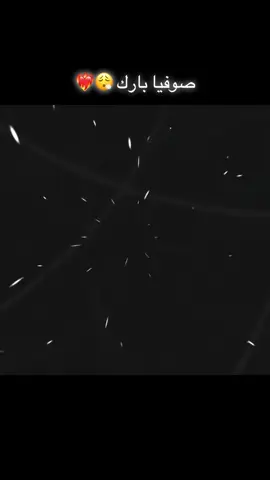 #palestine🇵🇸 #sofya#park #رام_الله #قراوة_بني_زيد 