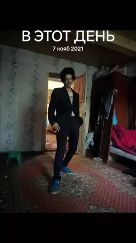 #ВэтотДень
