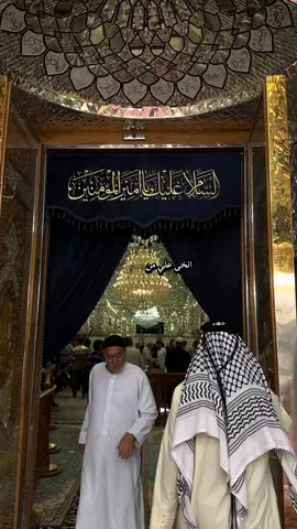#ياعباس_دخيلك_تسمعني_وادري_ماتخيبني  #الامام_علي #اكسبلورexplore  #يوميات_ابن_كربلاء #ياعلي 
