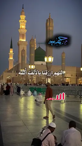 دعاء يوم الجمعة اللّهم يا حي يا قيوم يا ذو الجلال والإكرام اهدنا في من هديت وعافينا في من عافيت واقض عنّا برحمتك شرّ ما قضيت إنّك تقضي بالحق ولا يقضى عليك آمنا بكتابك الذي أنزلت وبنبيك الذي أرسلت فاغفر لنا ما قدمنا وما أخّرنا وما أسررنا وما أعلنّا وما أنت به أعلم أنت المقدم وأنت المؤخر وأنت على كل شيء قدير اللهم لك الحمد ملء السموات وملء الأرض وملء ما بينهما وملء ماشئت بعدهما