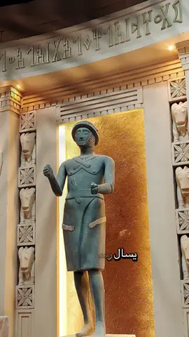 #سباء #قحطان #اليمن_العظيم🇾🇪👑 