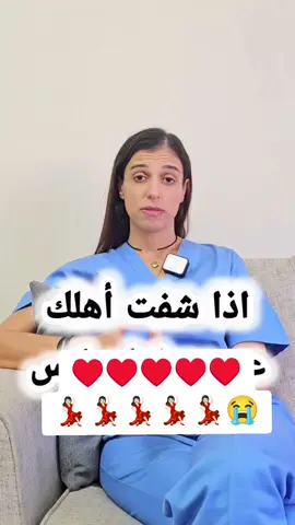 #امي #الشعب_الصيني_ماله_حل😂😂 #عرب #تكنولوجيا @Having Fun @Having Fun 